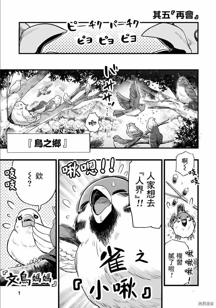 连载04 第10页
