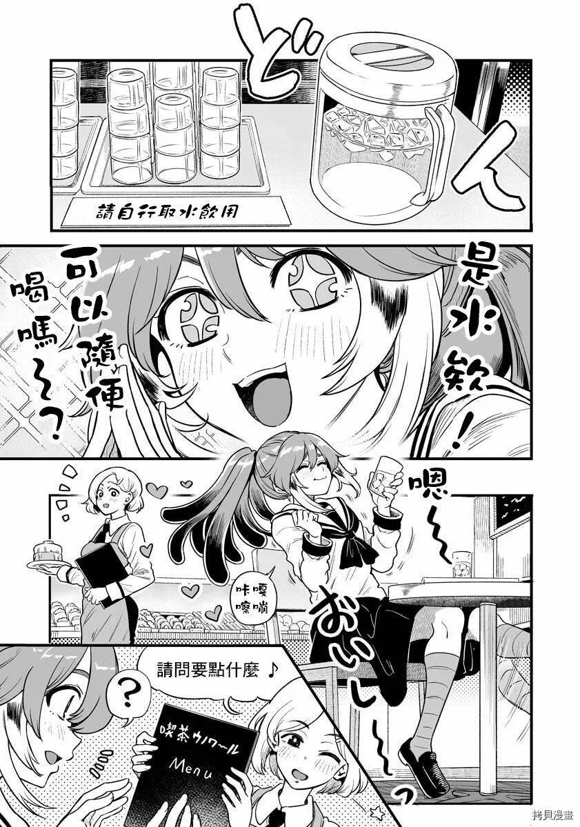连载05 第5页
