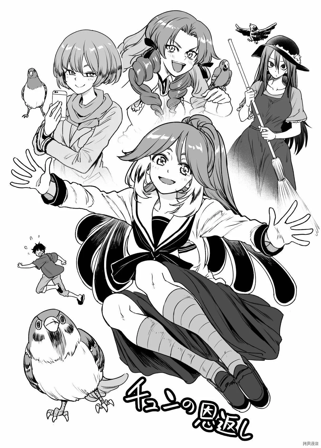 连载06 第5页