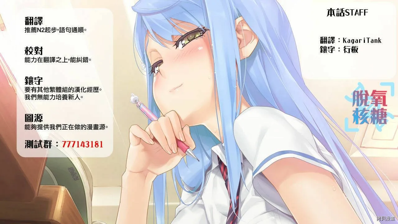 连载06 第7页