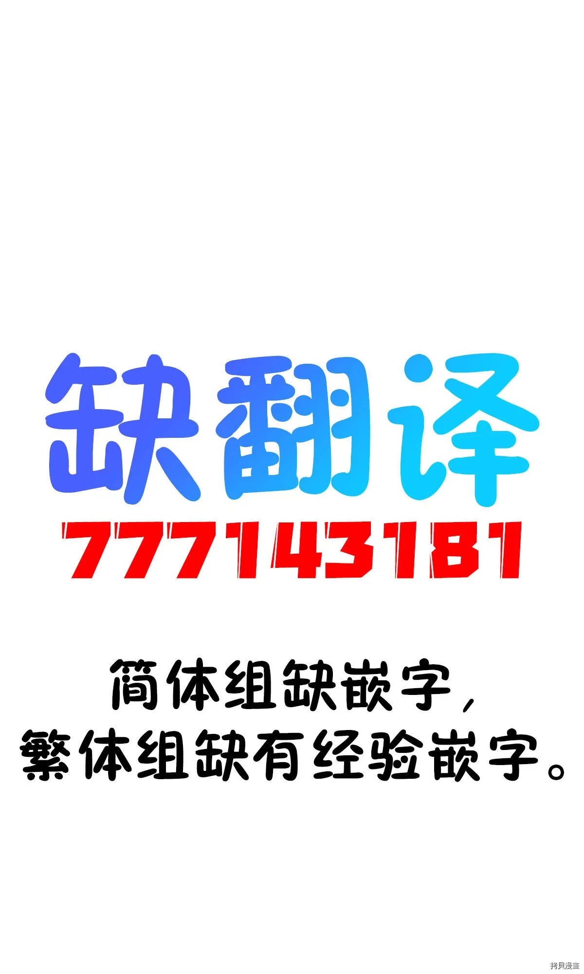 连载07 第6页