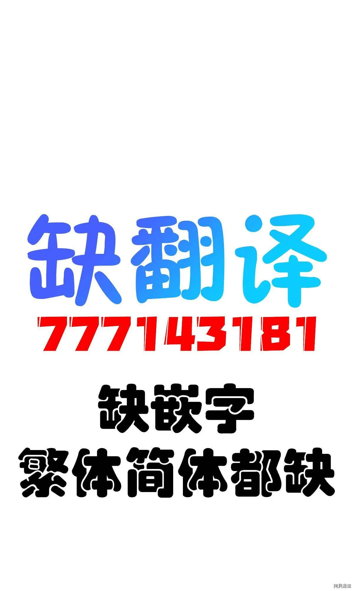 连载08 第6页