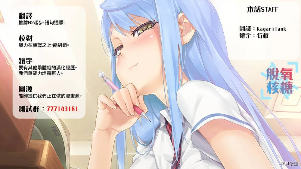 连载09 第6页
