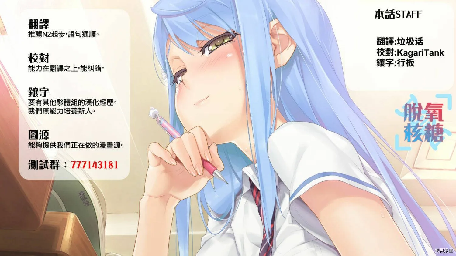 连载14 第5页
