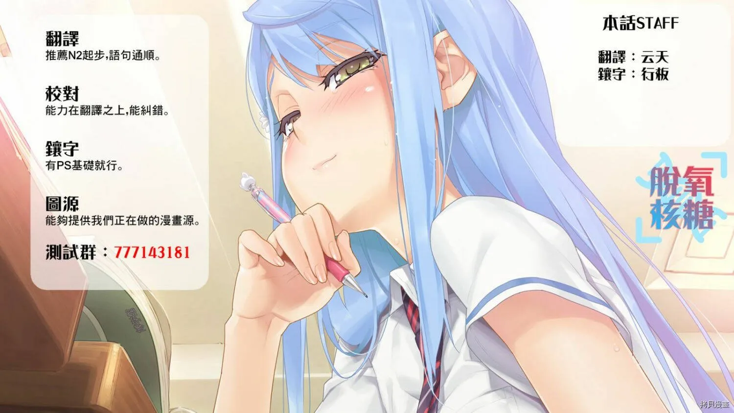 连载16 第5页