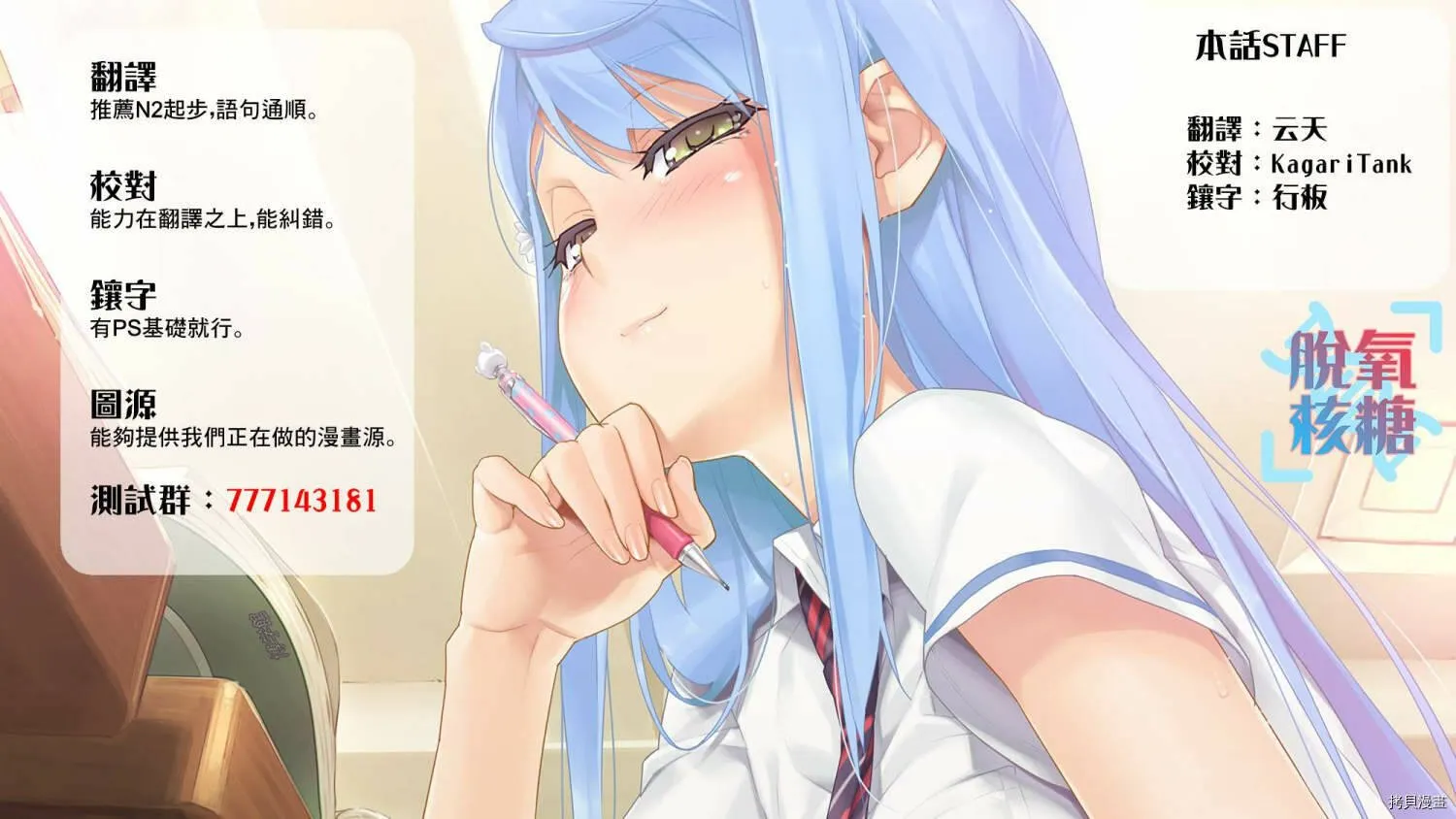 连载17 第5页