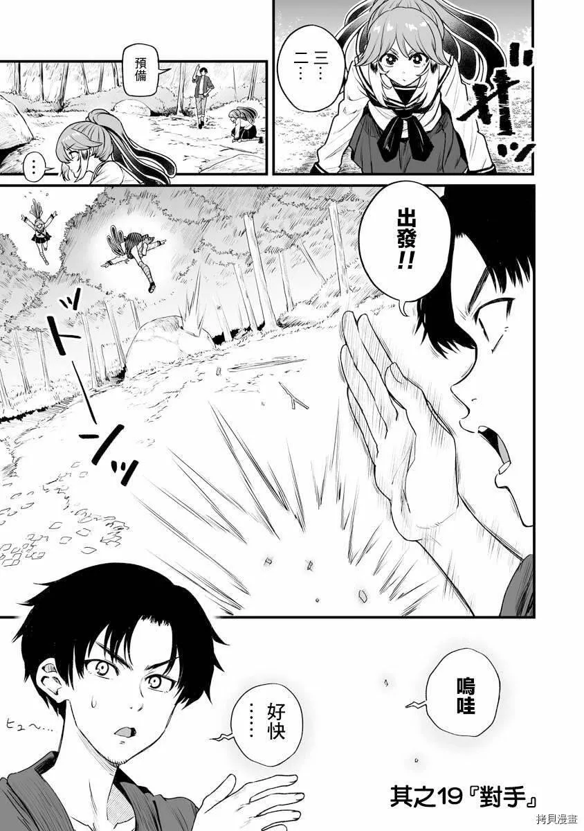 连载18 第6页