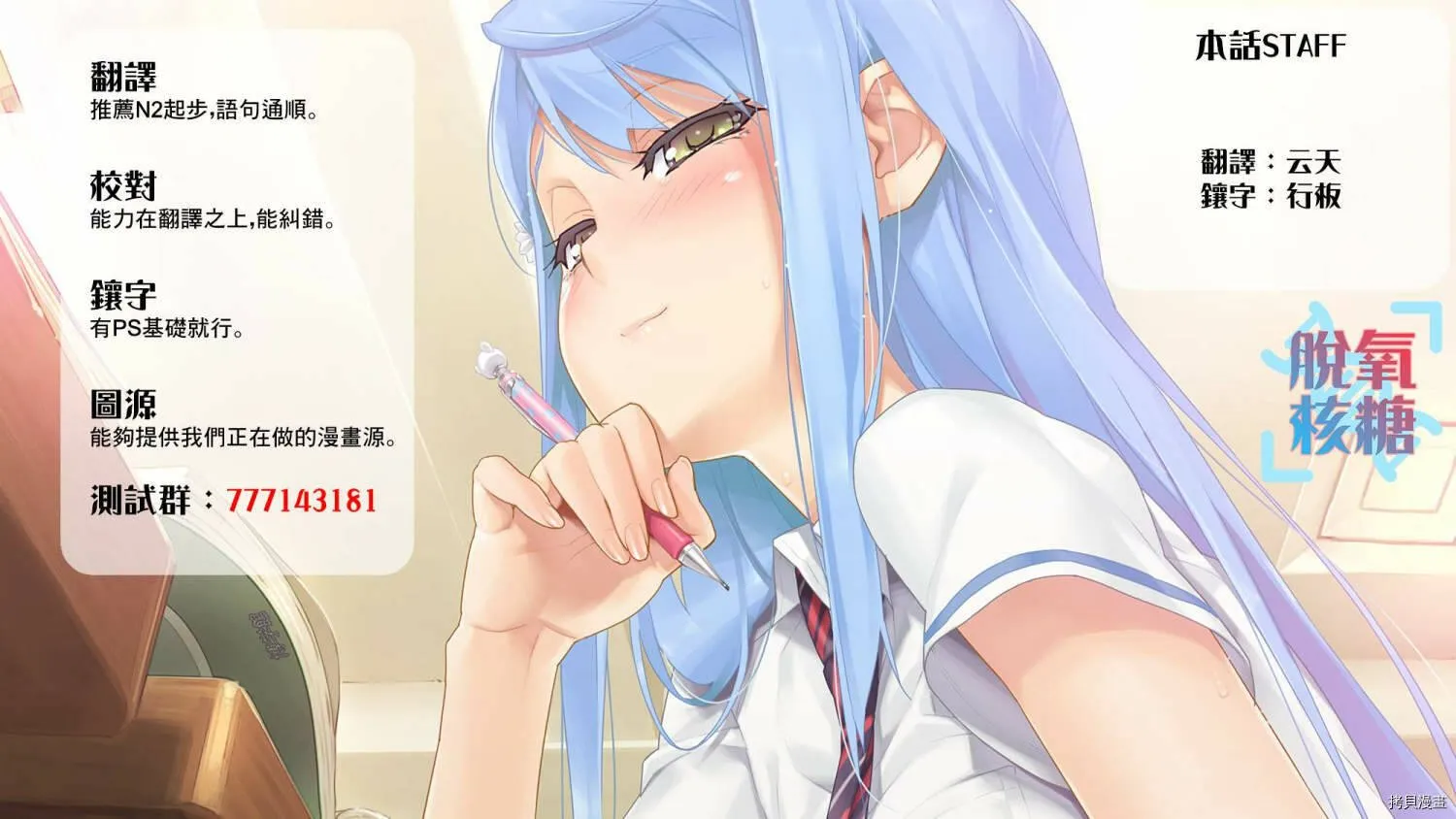 连载22 第5页
