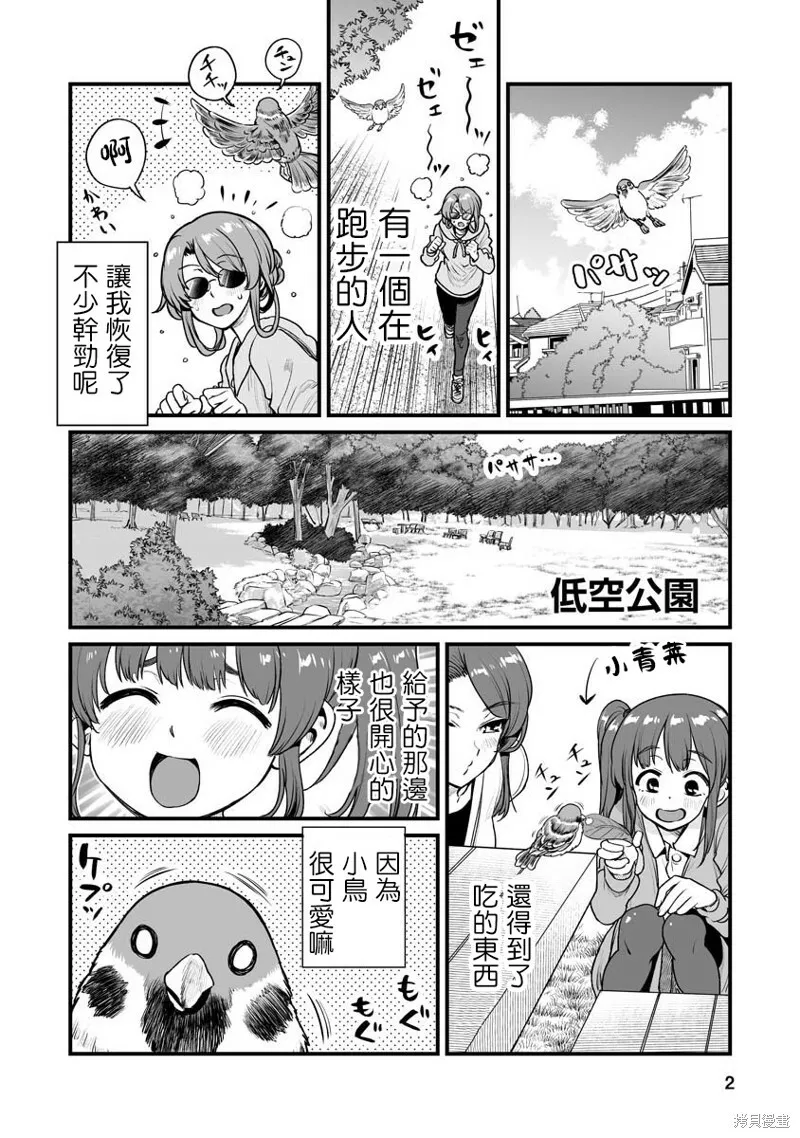连载22 第7页