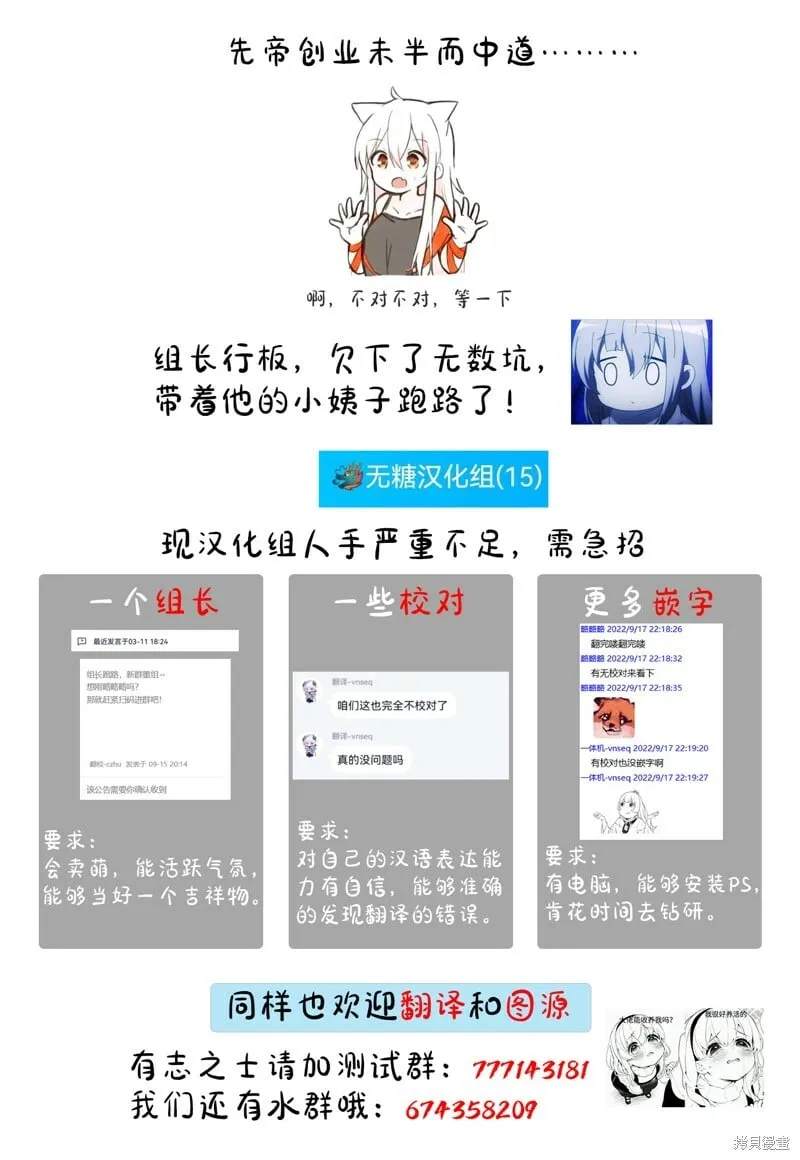 连载25 第5页