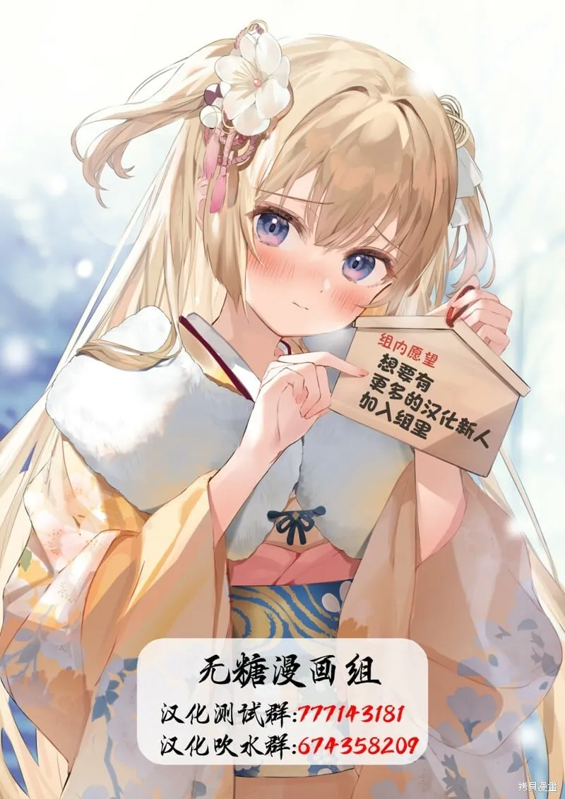 连载26 第11页
