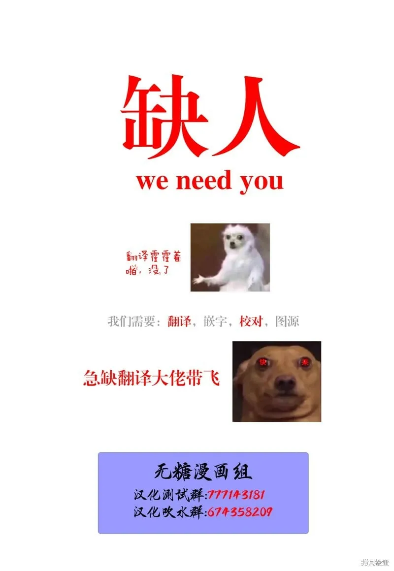 连载27 第5页