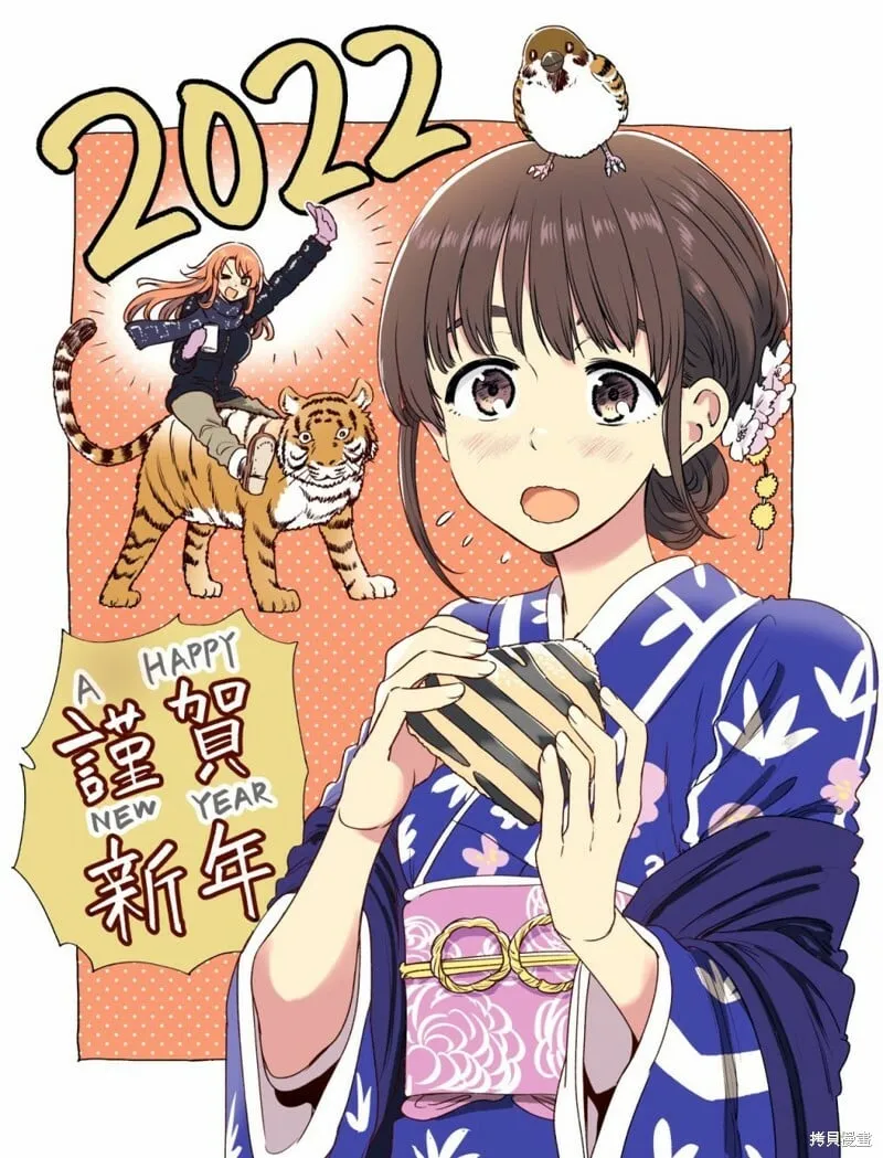 连载27 第6页