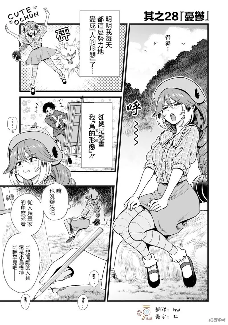 连载27 第7页