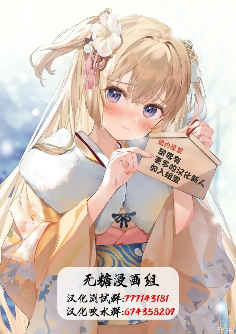连载30 第5页