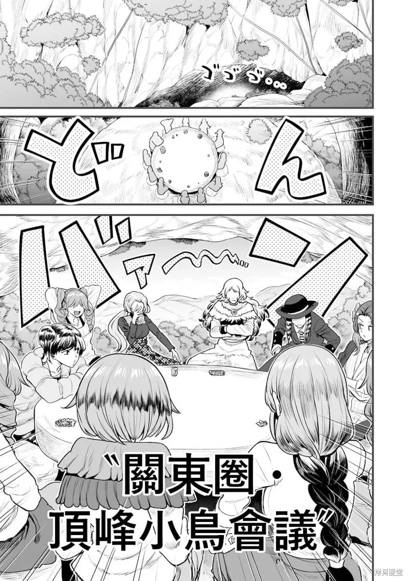 连载32 第3页