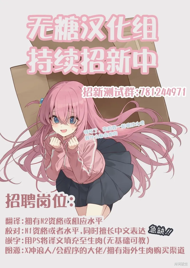 连载35 第11页