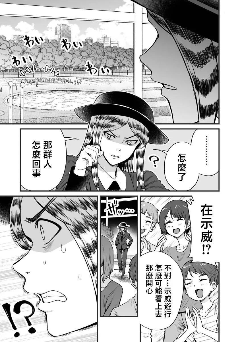 连载36 第3页