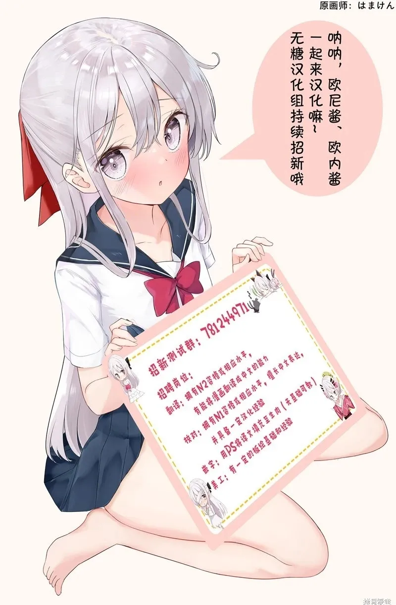 连载37 第5页