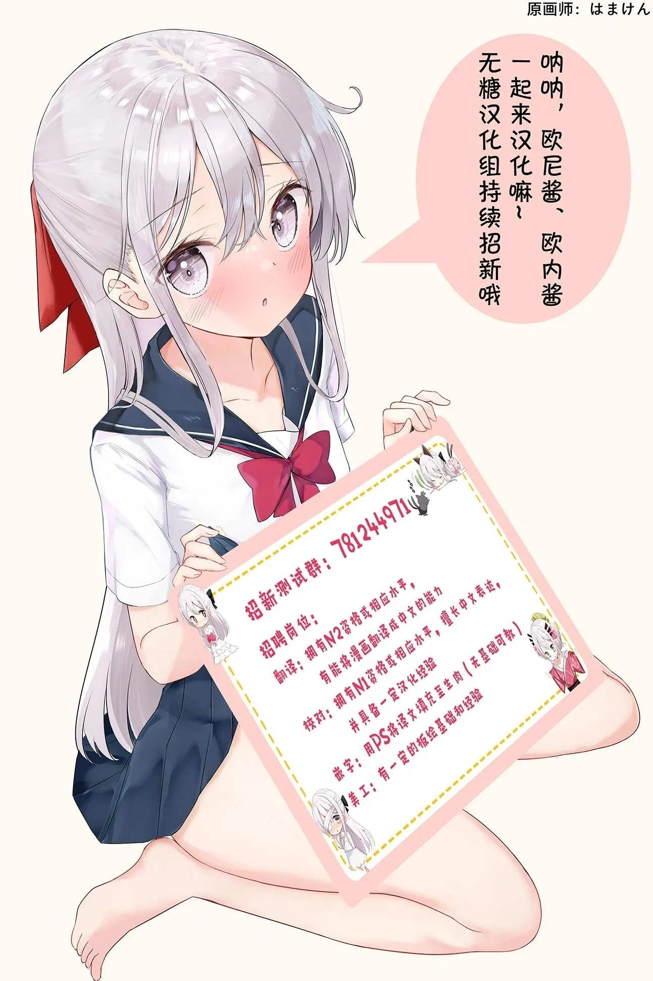 连载38 第8页