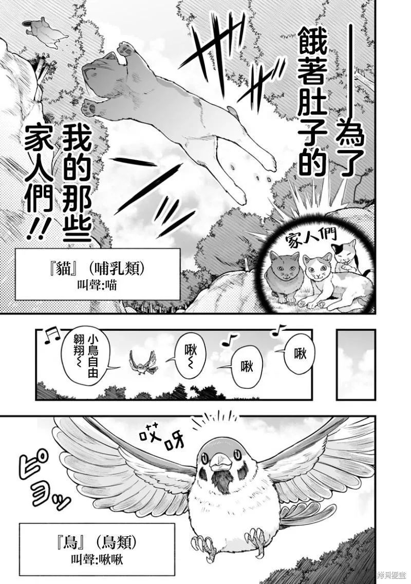 连载39 第3页