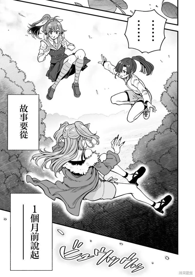 连载39 第9页