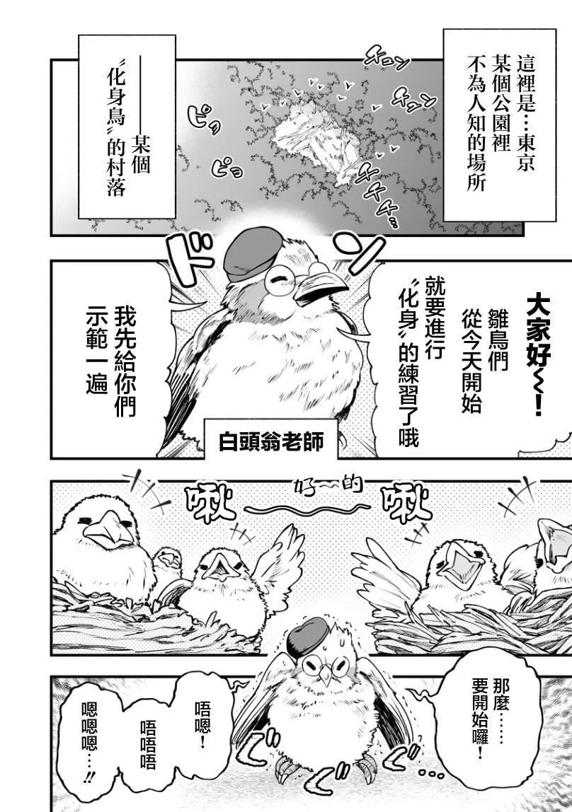 连载40 第3页