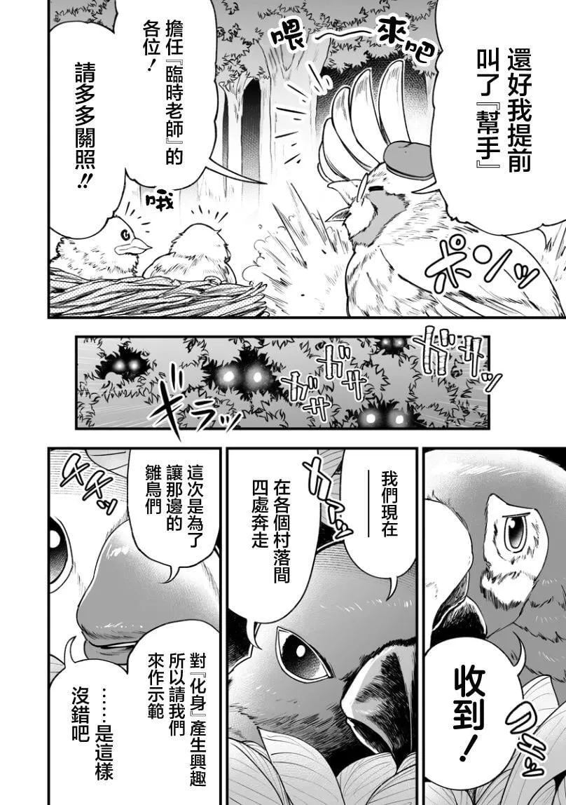 连载40 第5页