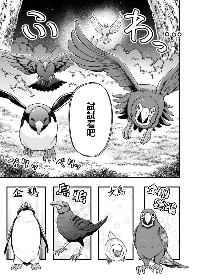 连载40 第6页