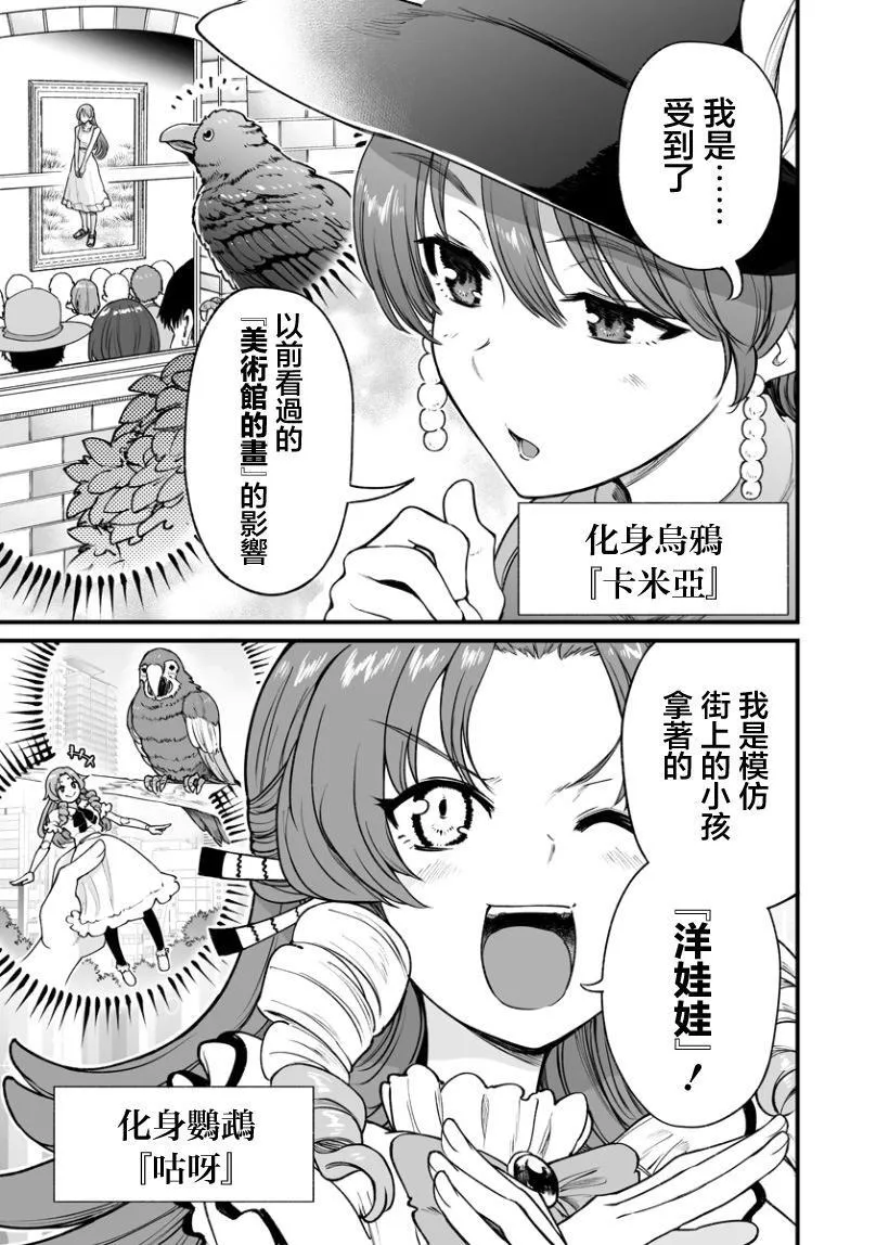 连载40 第9页