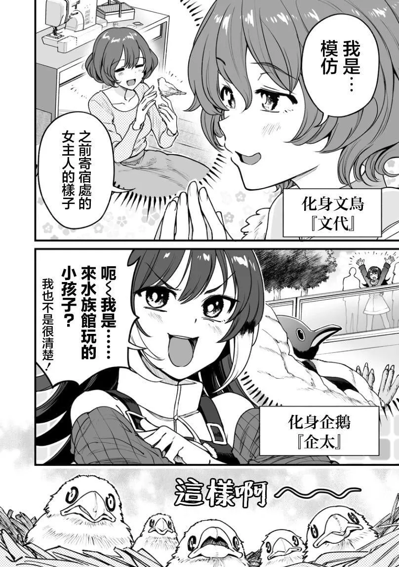 连载40 第10页
