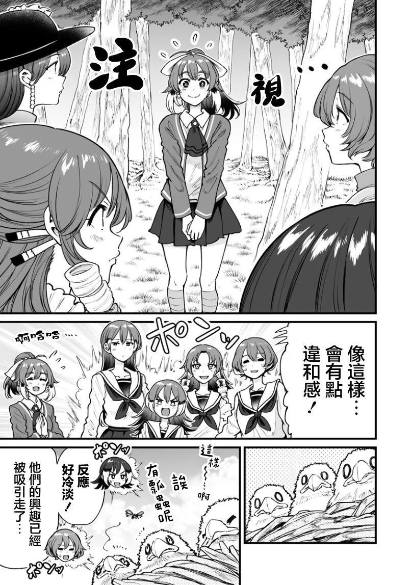 连载40 第15页