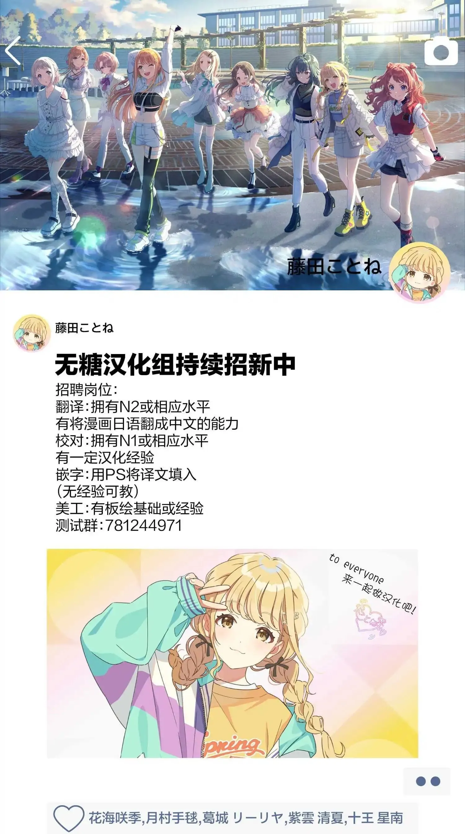连载40 第23页