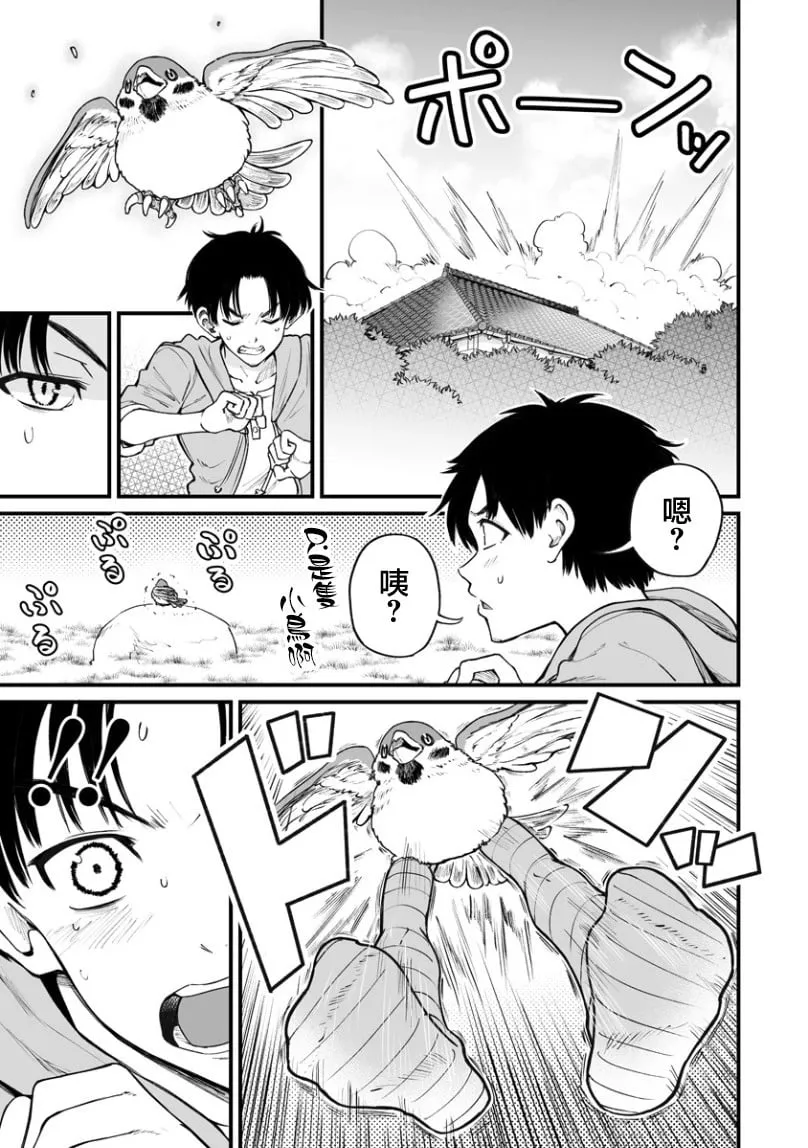 连载41 第7页