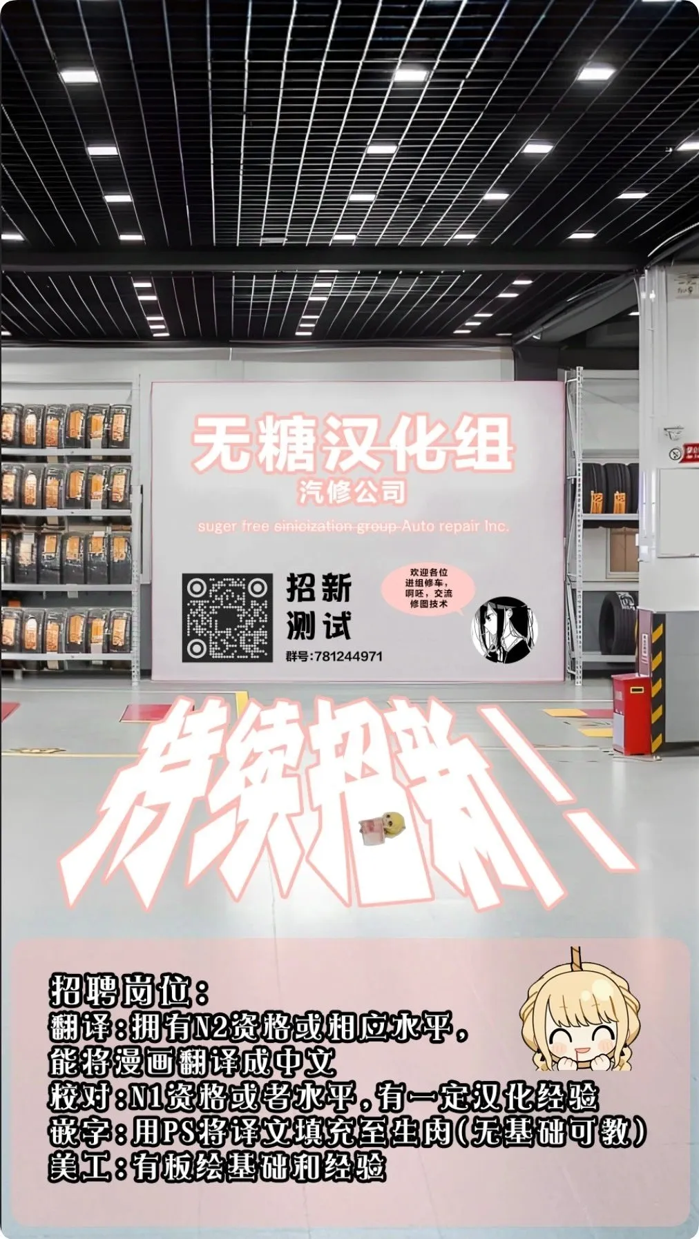连载41 第9页