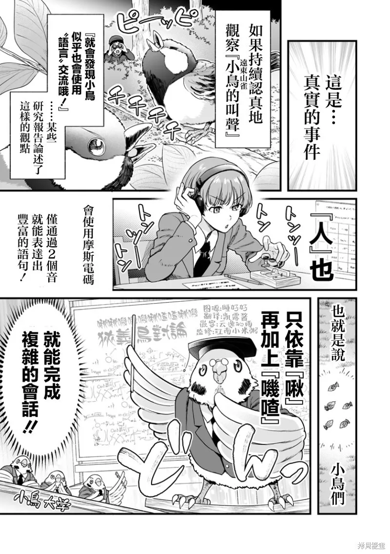 连载42 第1页