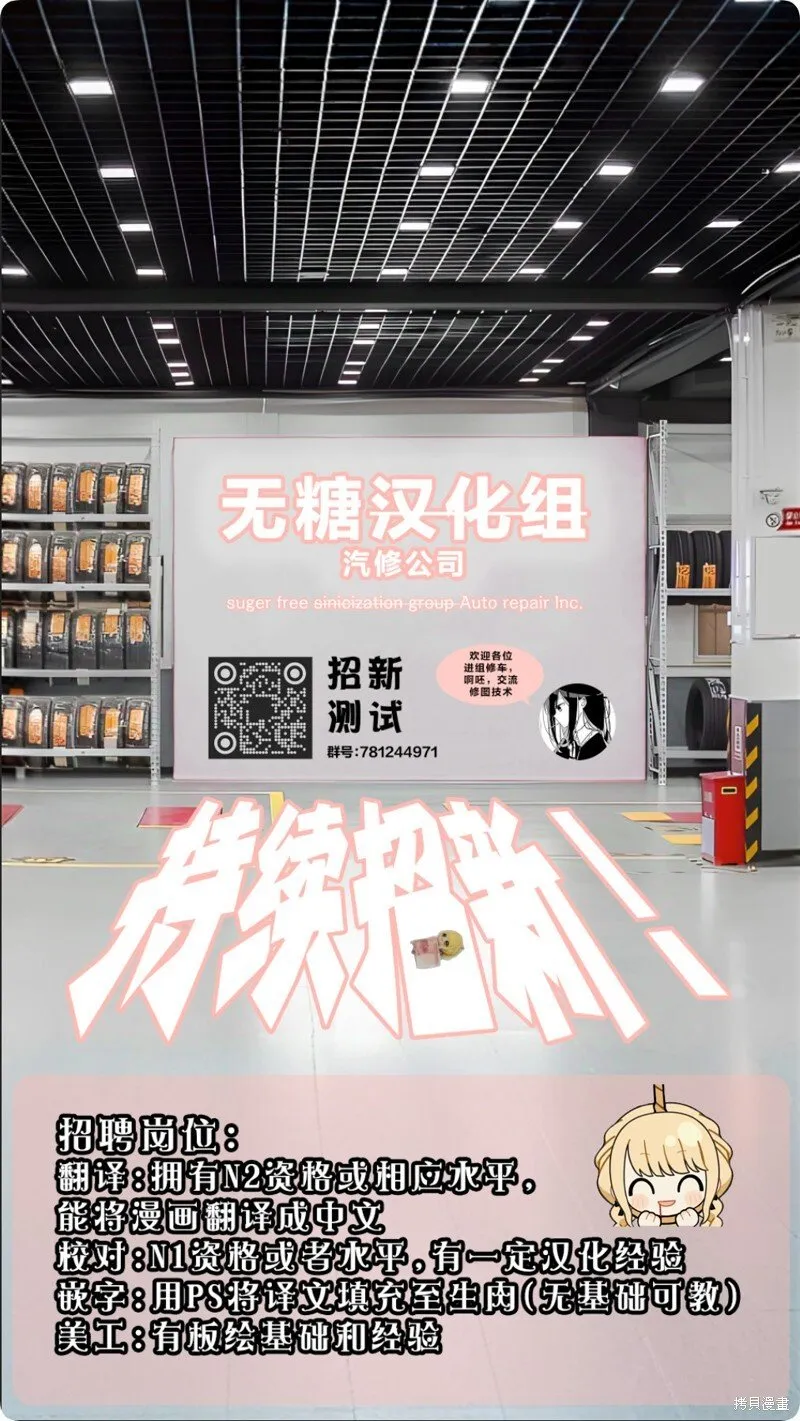 连载42 第9页