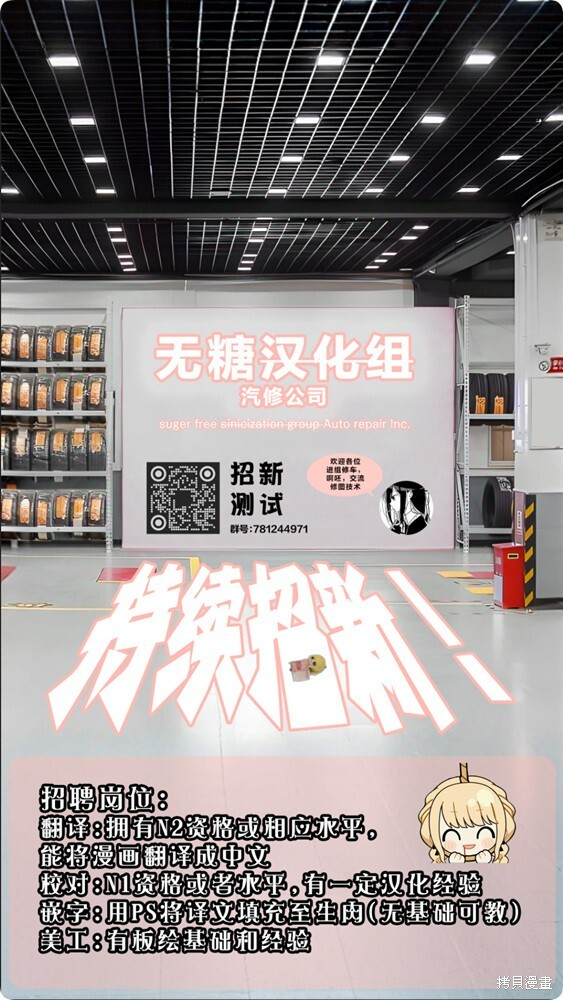 连载43 第9页