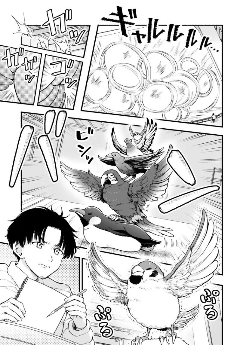 第44话 第9页