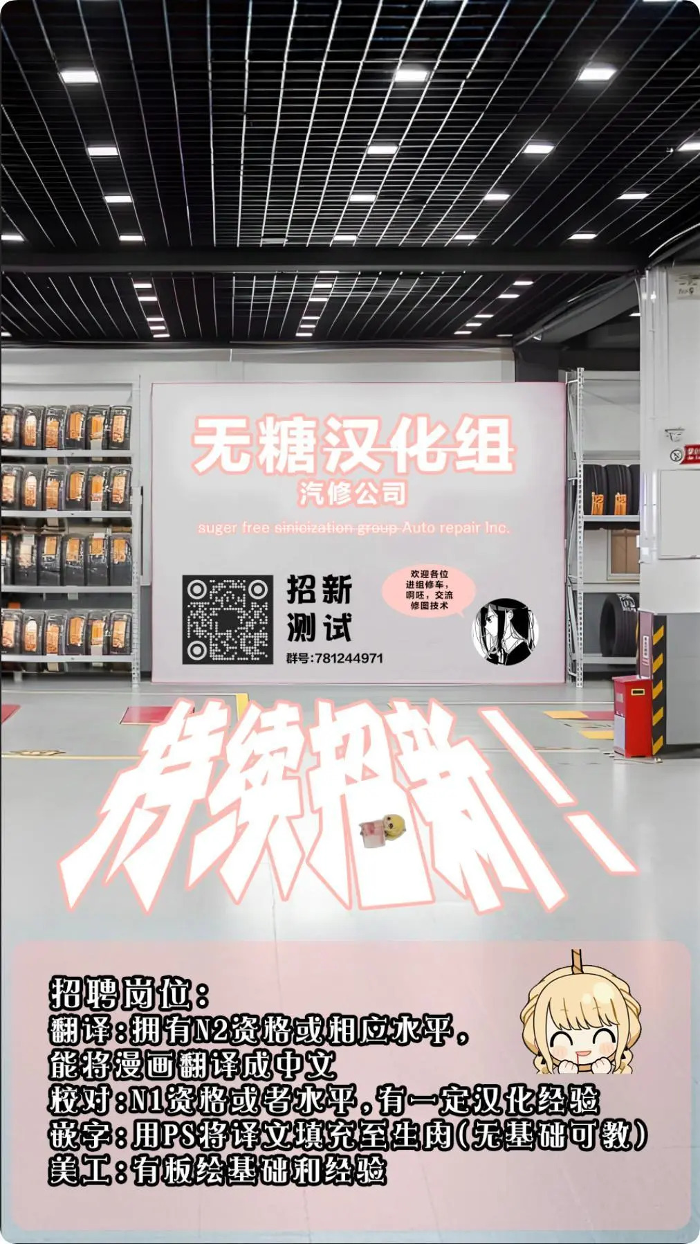 第44话 第11页
