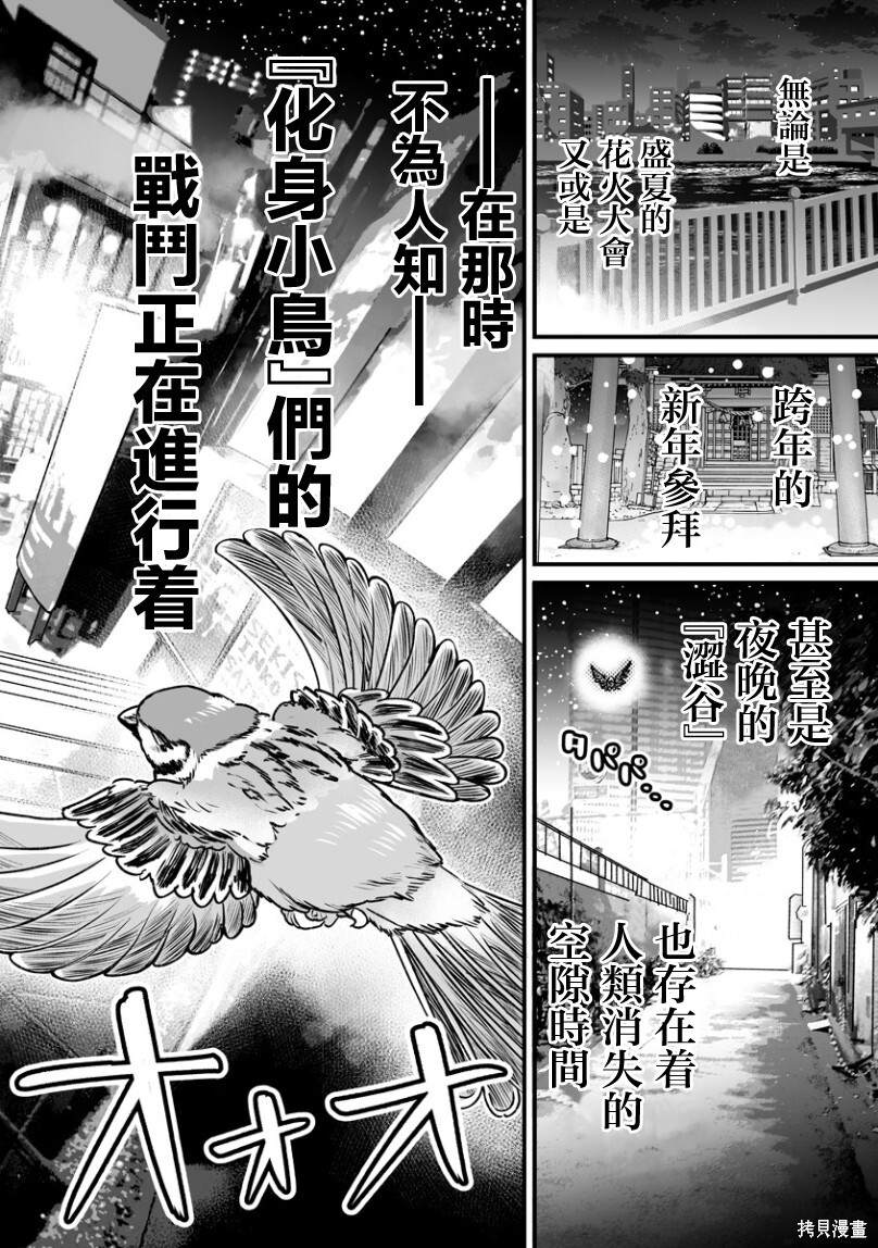 连载45 第2页