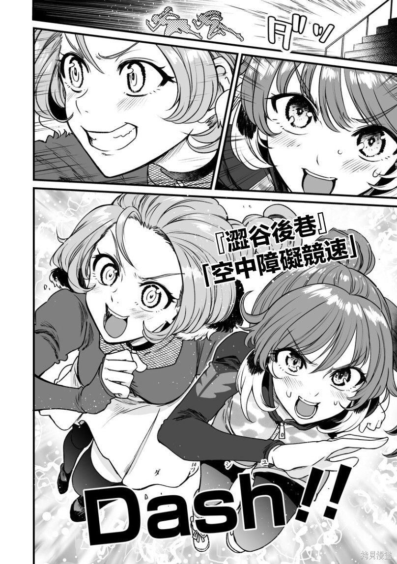 连载45 第4页