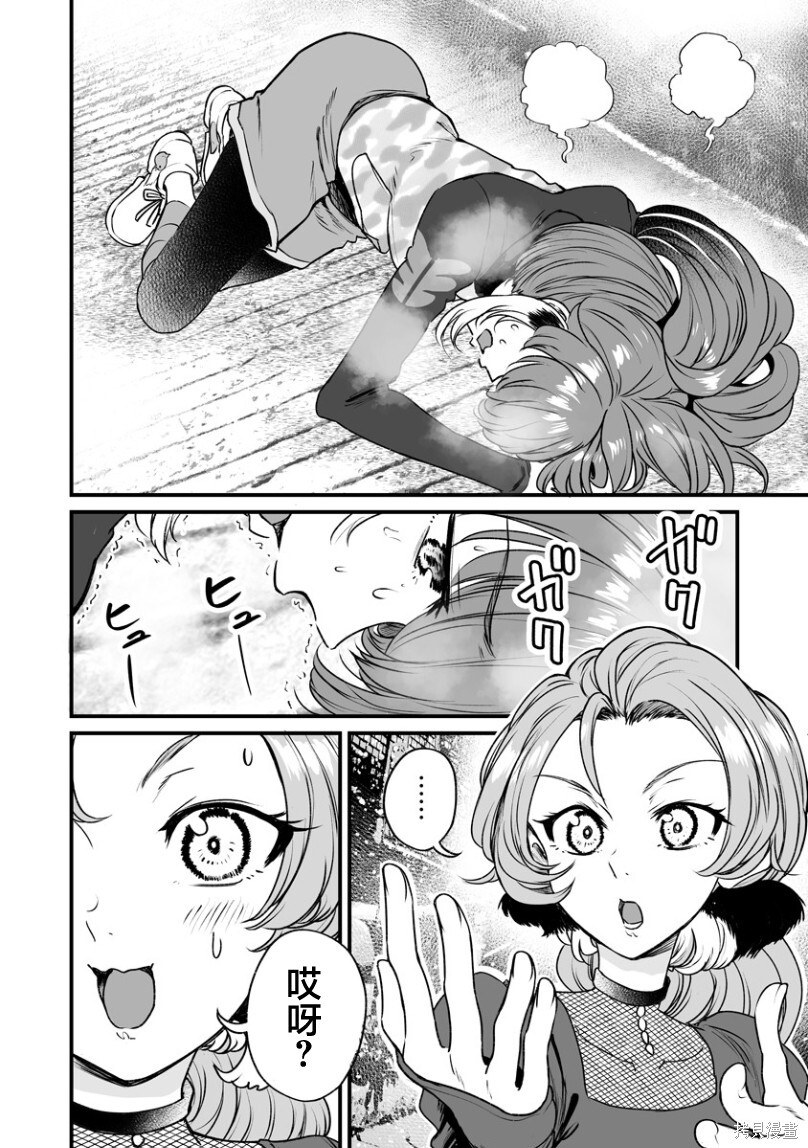 连载45 第14页