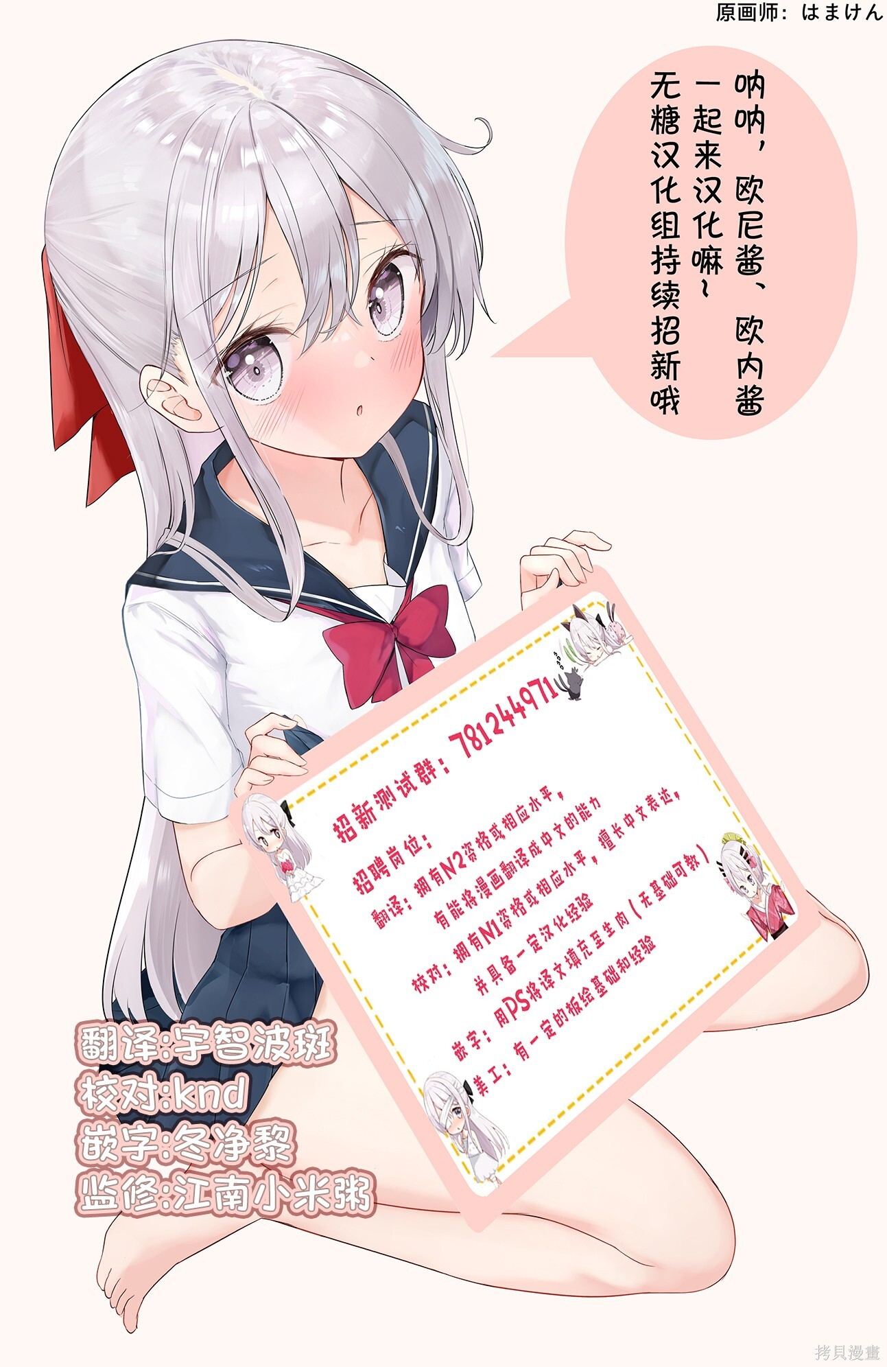 连载45 第25页