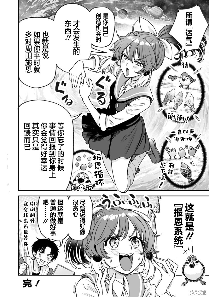 连载46 第4页