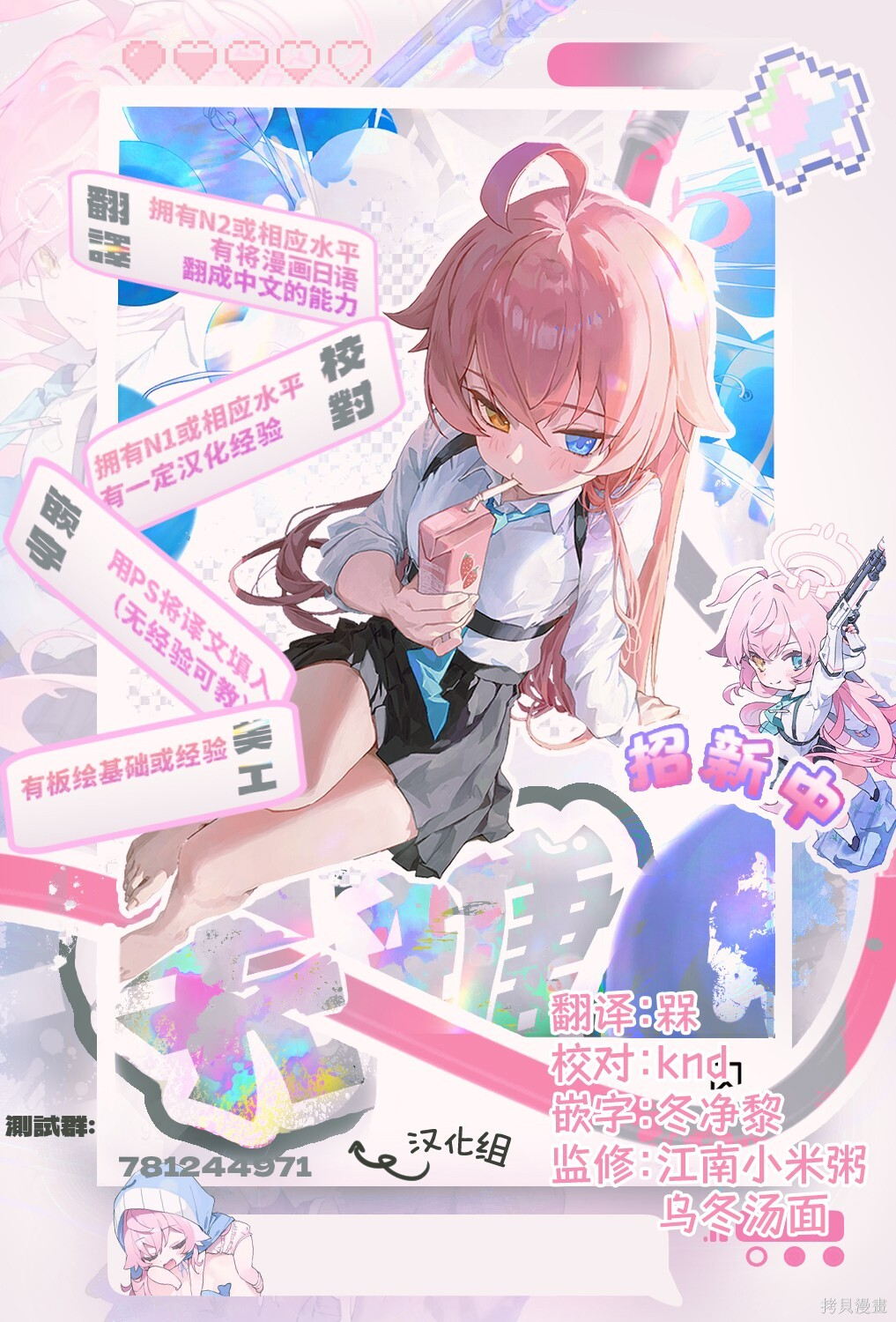 连载46 第5页