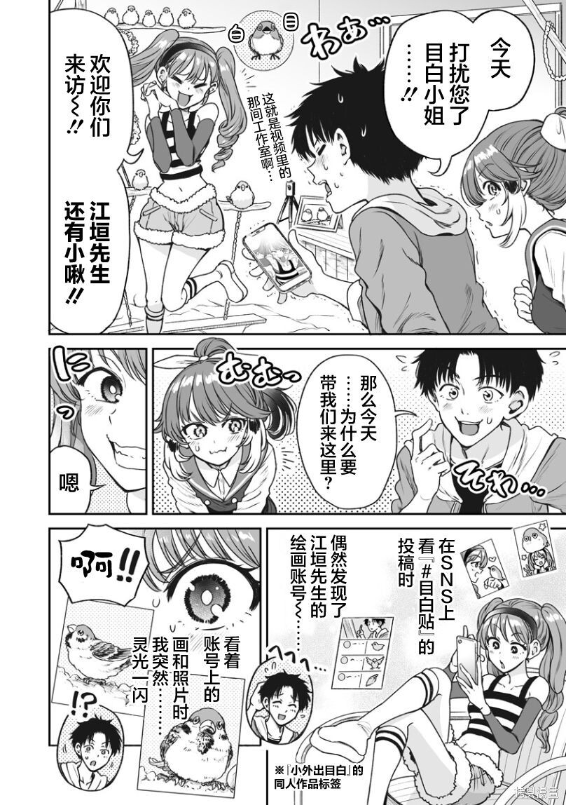 连载47 第2页