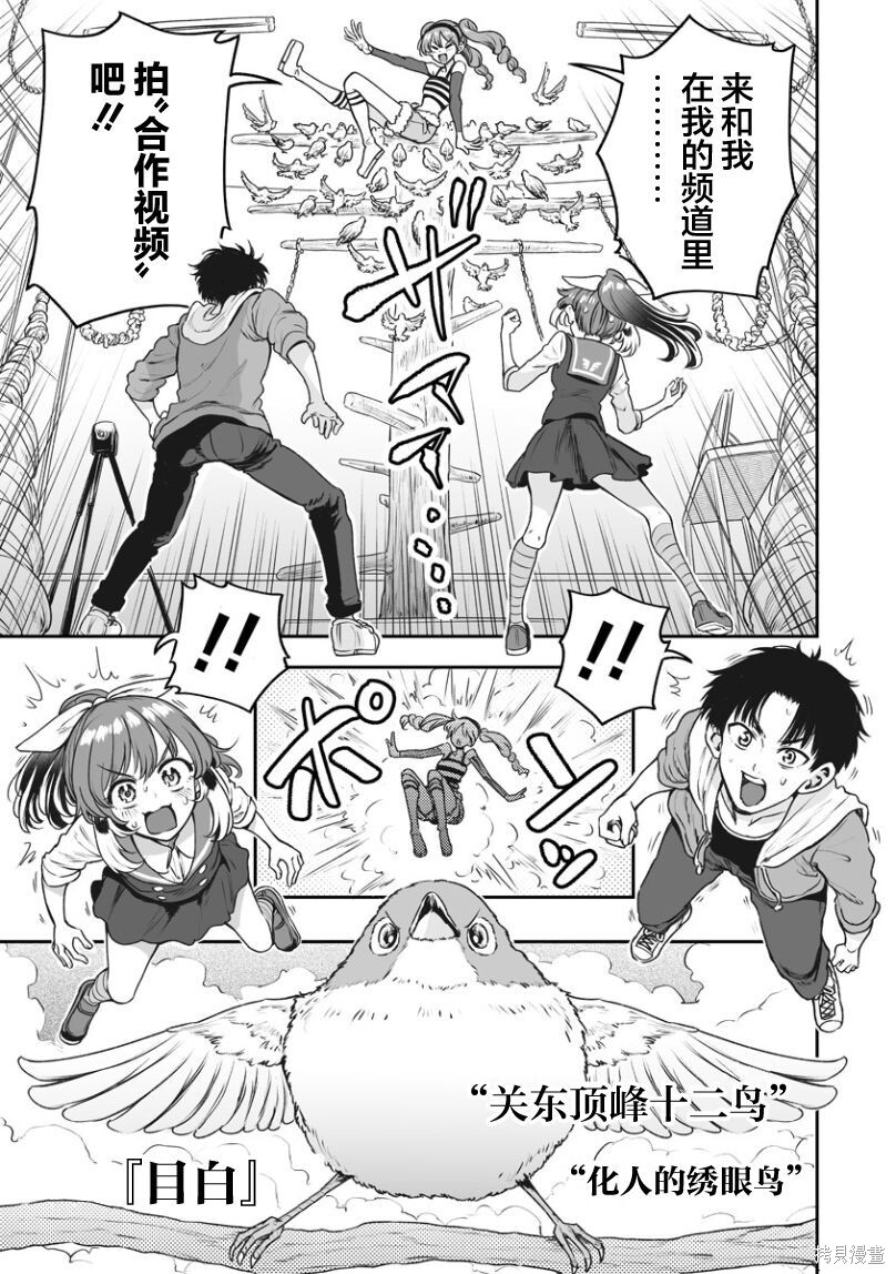 连载47 第5页