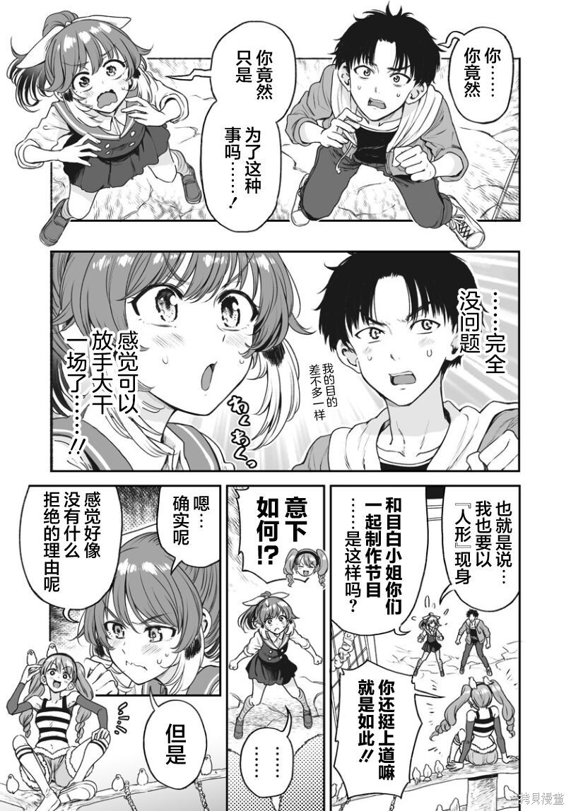连载47 第7页
