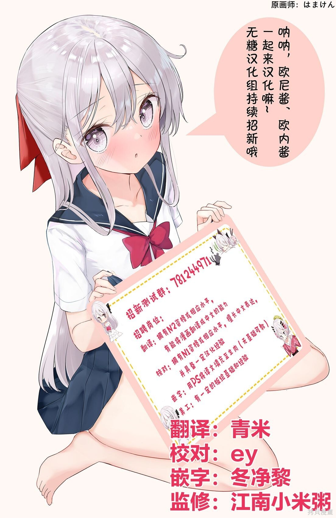 连载47 第14页